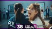 مسلسل الياقة المغبرة الحلقة 38  (Arabic Dubbed )