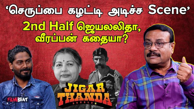 Karthik Subbaraj Waste-னு சொல்லிட்டாங்க! Lawrence நடிப்பை பார்த்து பயந்துட்டேன் - Actor Ilavarasu Interview | Jigarthanda XX