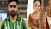Hania Aamir क्रिकेटर Babar Azam से करने जा रहीं शादी?| Hania-Babar Wedding| Hania-Babar Love Story