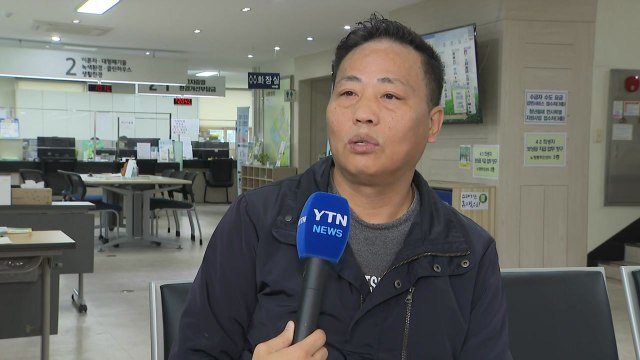 전국 행정 전산망 마비로 주민 불편... 전입 신고 못해 발 동동 / YTN