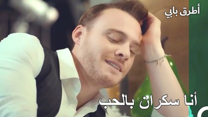 أحتاج فقط إلى إيدا الآن - انت اطرق بابى الحلقة 55