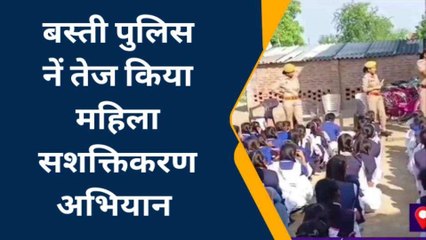 मिशन शक्ति की स्कूलों में दस्तक, छात्राओं को किया जागरूक