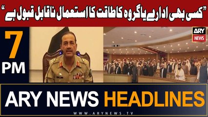 ARY News 7 PM Headlines 17th November 2023 | Army Chief's Big Statement