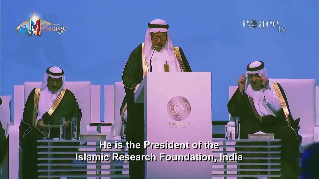جائزة الملك فيصل العالمية لخدمة الإسلام 2015 يستلمها الدكتور ذاكر نايك مترجم