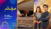 inzada Episode 16 - [Eng Sub] - Syed Jibran - Nazish Jahangir - Saad Qureshi - 23rd July 2023 - Har Pal Geo