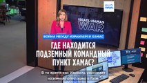 Эхуд Ольмерт: штаб-квартира ХАМАС находится в Хан-Юнисе