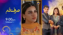 inzada Episode 17 - [Eng Sub] - Syed Jibran - Nazish Jahangir - Saad Qureshi - 23rd July 2023 - Har Pal Geo