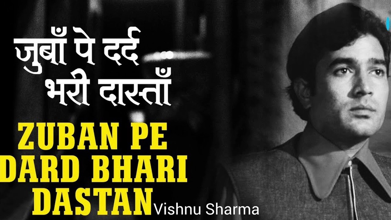 Zuban pe dard bhari dastan