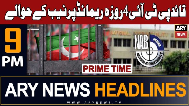 ARY News 9 PM Prime Time Headlines 17th Nov 2023 | PTI Chief handed in NAB custody