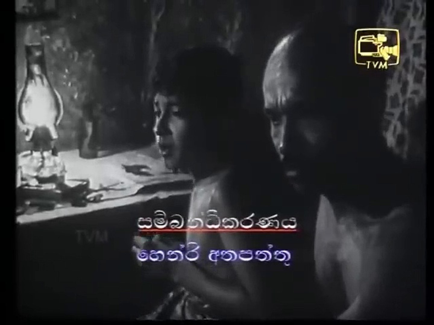 Thun Man Handiya Sinhala Movie