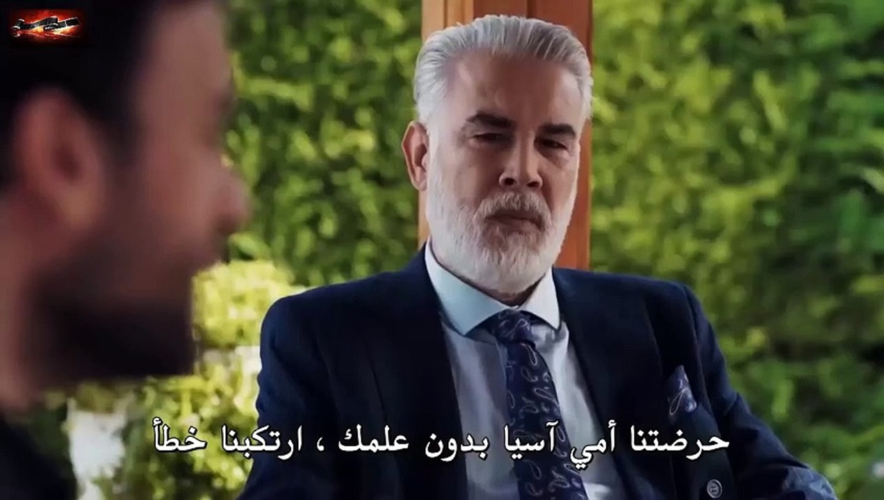 HD حب بلا حدود - الحلقة 8 الفصل الثاني - مترجم - Video Dailymotion