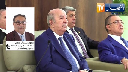 سياسة: بفضل الاستقلال الاقتصادي والسياسي.. الجزائر عصية على الاملاءات