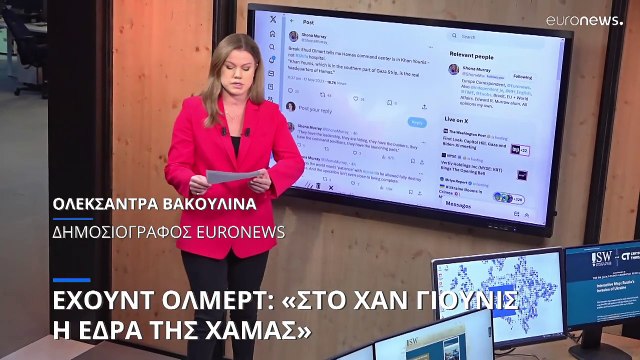 Γάζα: Στο Χαν Γιούνις η έδρα της Χαμάς, λέει στο euronews ο Εχούντ Όλμερτ (χάρτες)