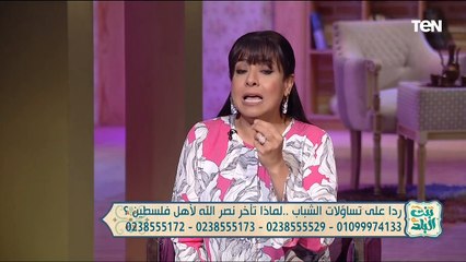 رداً على تساؤلات الشباب.. لماذا تأخر نصر الله لأهل فلسطين؟