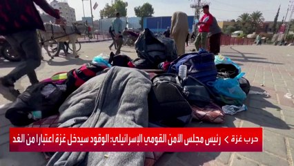 منشورات الإخلاء تطارد الفلسطينيين وتطالبهم بترك خان يونس بجنوب غزة