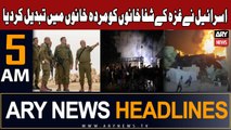 ARY News 5 AM Headlines 18th November 2023 | Israel-Palestine Conflict