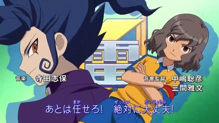 Inazuma Eleven GO Ep 4 Ita - La prova di Arion!