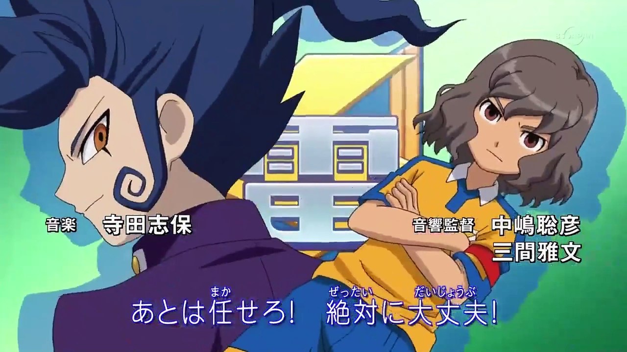 Inazuma Eleven GO Ep 4 Ita - La prova di Arion!