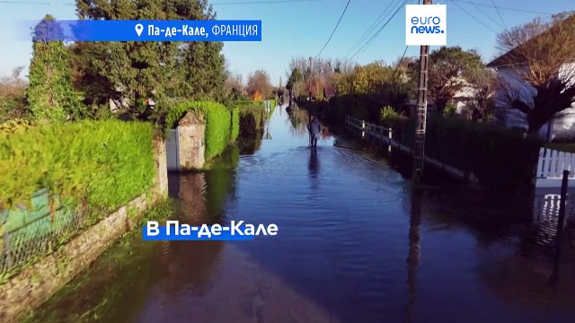 Наводнения в Северной Европе: в ряде регионов отмечен уровень осадков, близкий к рекордному