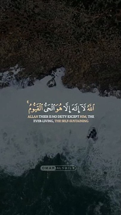 آية الكرسي (الله لا اله الا هو الحى القيوم) ,القارئ اسلام صبحي, تلاوة مريحه للاعصاب,