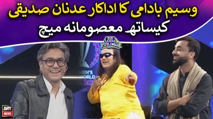 Waseem Badami's Masoomana Match with Adnan Siddiqui