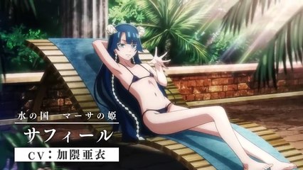 TVアニメ「結婚指輪物語」特報／2024年TV放送決定 - thumbnail