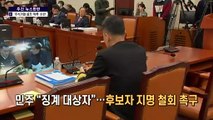[주간 뉴스한판 11월 3주] LG, KT 꺾고 29년 만에 통합 우승… MVP 오지환