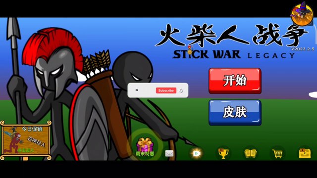 NEW SUMMON ICON ARCHER SUPER POWER VS 9999 ARMY GOLD MINE INSANE | STICK WAR LEGACY | STICK BENT