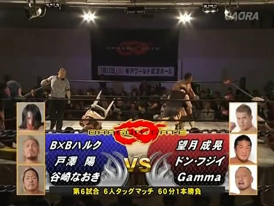 Akira Tozawa & BxB Hulk & Fake Naoki Tanizaki vs Masaaki Mochizuki & GAMMA & Don Fujii