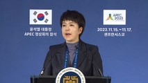 尹, '행정 전산망 마비'에 정부 합동 TF 가동 지시 / YTN