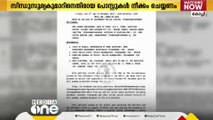 സിന്ധു സൂര്യകുമാറിനെ അധിക്ഷേപിച്ച് എഫ്ബി പോസ്റ്റ്: ഉടൻ നീക്കം ചെയ്യണമെന്ന് ഹൈക്കോടതി