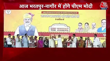 PM to conduct public rally in Bharatpur, Rajasthan