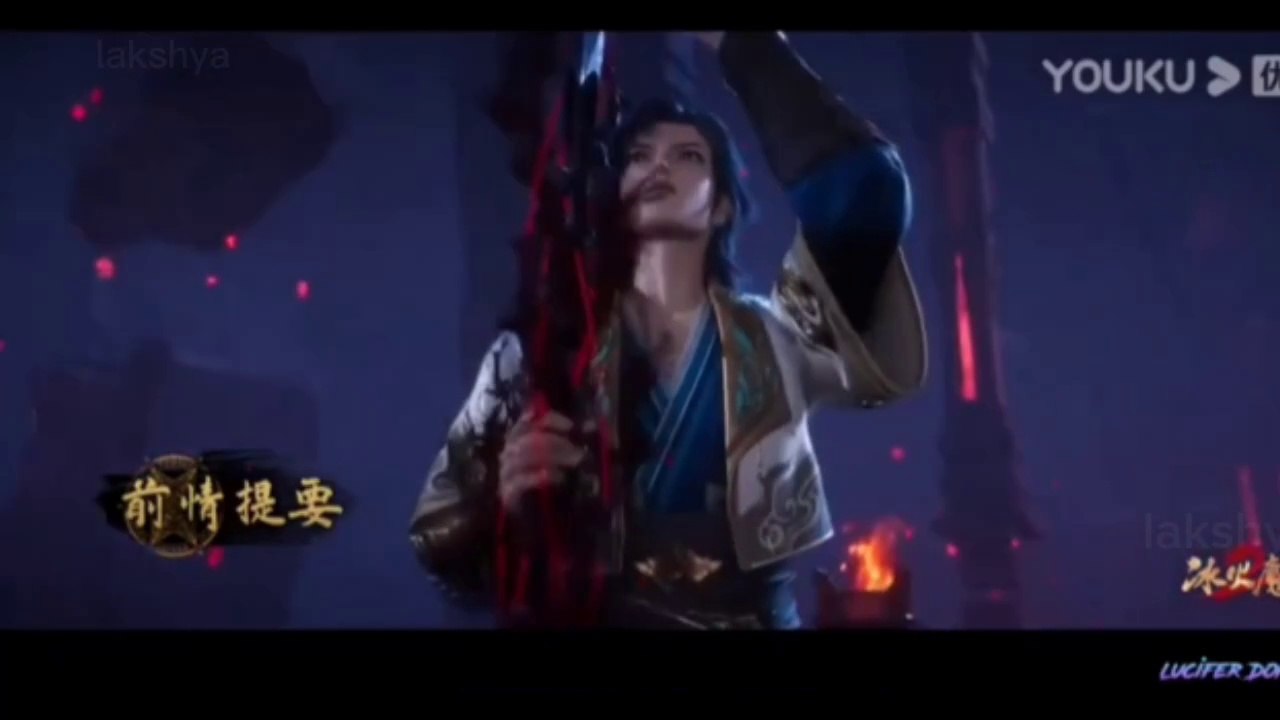 The Magic Chef Of Ice And Fire Episode 117 English Sub