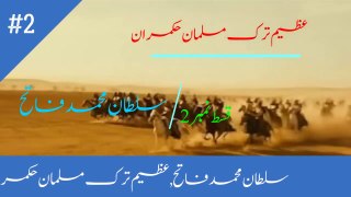 Sultan Muhammad Fateh - Mehmed The Conqueror - Urdu _ Hindi - #Episode2