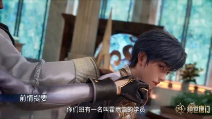 Soul Land 2 The Peerless Tang Clan Episode 22 English and indo sub - video Dailymotion
