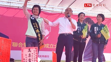 陳素月成立競選總部 蘇貞昌現身力挺🔥