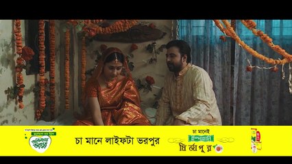 Neel Joler Kabyo (2023) - A Captivating Film by Shihab Shaheen 🎬