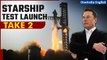 SpaceX shifts the 2nd launch of its Starship Rocket to November 18 | Oneindia News