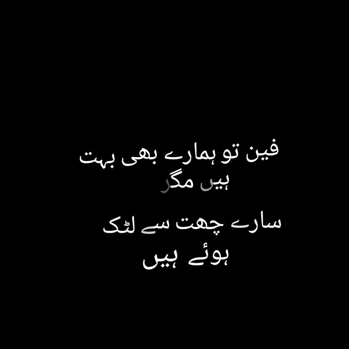 Shayari
