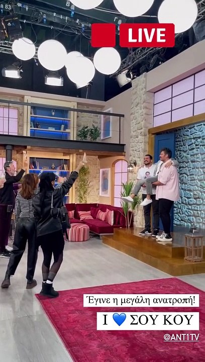 Ι Love Σου Κου: Εκτός εκπομπής η Μαγγίρα - Η σύνδεση με το σπίτι της & η μπηχτή: «Με φάγατε!»