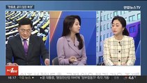 [뉴스1번지] 한동훈 '출마설' 재점화…민주 현수막 '청년비하' 논란