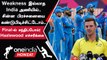 IND vs AUS World Cup Final குறித்து Warning கொடுத்த Jos Hazlewood | Oneindia Howzat
