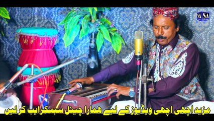 Pyar Wich Dukh Nay Hazar - Punjabi Sad Song - Old Dukhi Gana Punjabi - Iqbal Ashraf