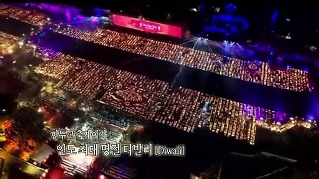 [지구촌톡톡] 화려한 인도 빛의 축제 '디발리'…대기질 악화 후유증도