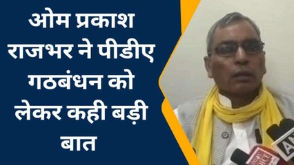ओपी राजभर बोले- "मानसिक संतुलन" खो बैठे स्वामी प्रसाद मौर्या