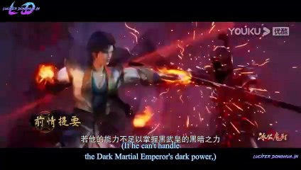 The Magic Chef Of Ice And Fire Ep.117 English Sub