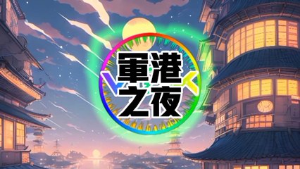 “用 DJ 認可的汽車音樂加速您的旅程” "Rev Up Your Ride with DJ-Approved Car Tunes"