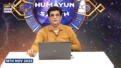 Sitaron Ki Baat Humayun Ke Saath | 18th November 2023 | ARY Digital