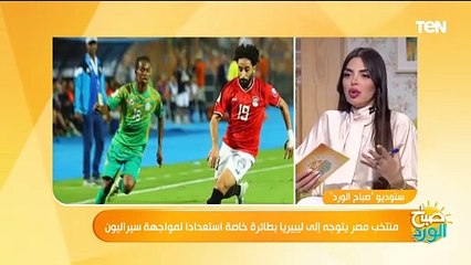 ناقد رياضي يكشف فرص مصر في التأهل لكأس العالم