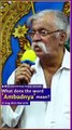 What does the word 'Ambadnya' mean_ _ Sadguru Aniruddha Bapu